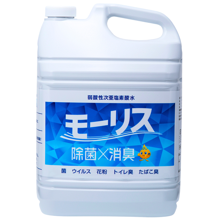 除菌モーリス　詰替用 5L