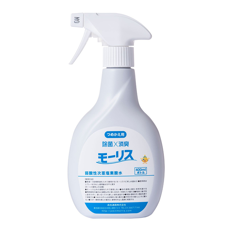 遮光ボトルスプレー 空ボトル 400ml