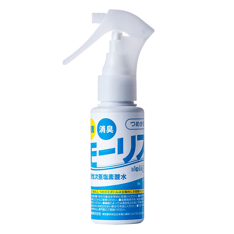遮光ボトル携帯スプレー 70ml