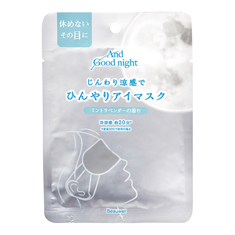 And Good night じんわり冷感と清涼アロマのひんやりアイマスク　1枚