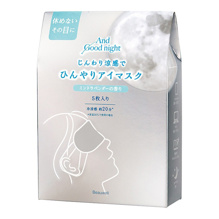 And Good night じんわり冷感と清涼アロマのひんやりアイマスク　5枚