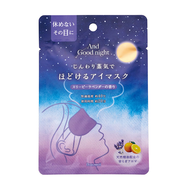 And Good night あったか蒸気とやすらぎアロマでほどけるホットアイマスク　1枚