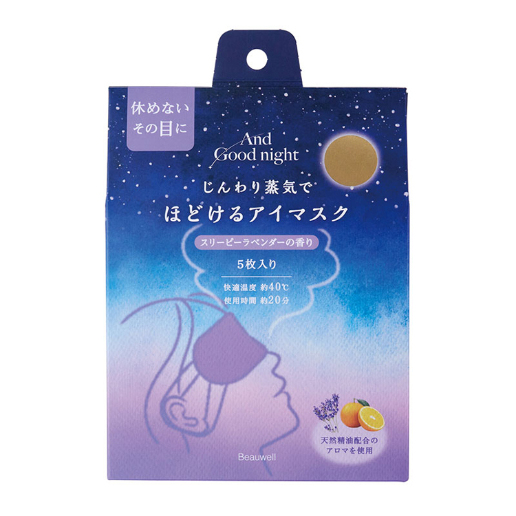 And Good night あったか蒸気とやすらぎアロマでほどけるホットアイマスク　5枚