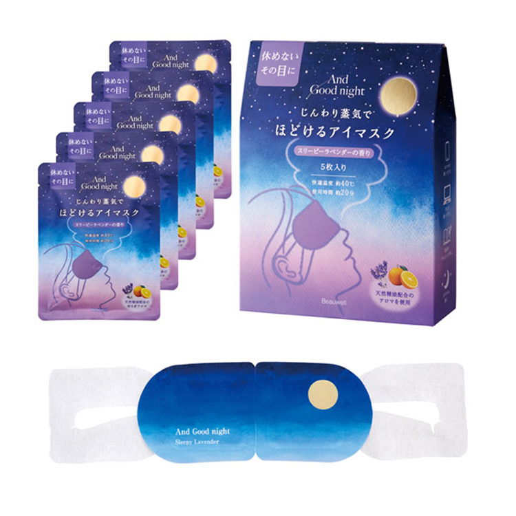 And Good night あったか蒸気とやすらぎアロマでほどけるホットアイマスク　5枚