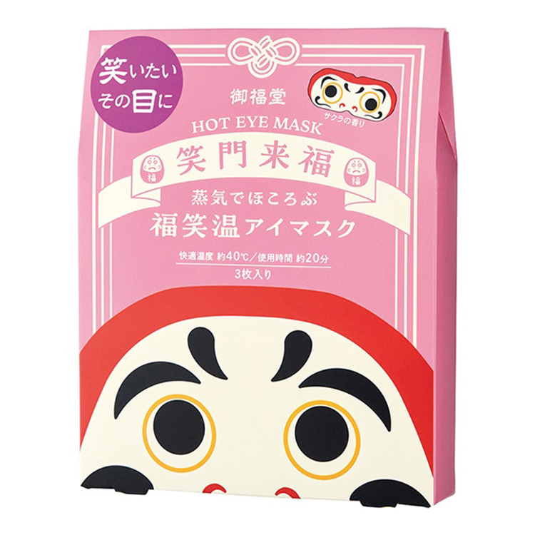 蒸気でほころぶ　福笑温アイマスク だるま サクラの香り　3枚