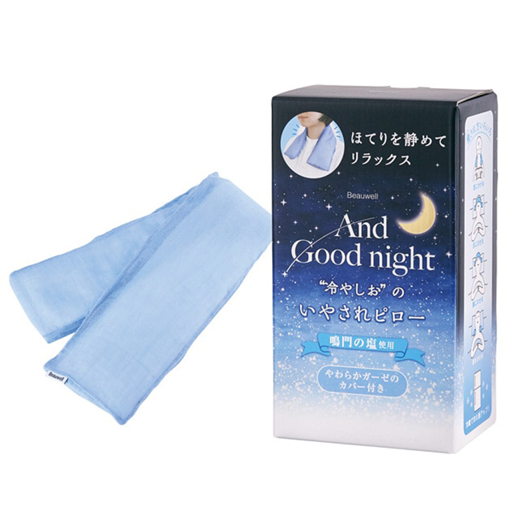 And Good night 冷やしおのいやされピロー