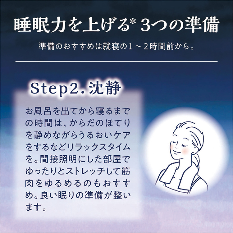 And Good night 冷やしおのいやされピロー