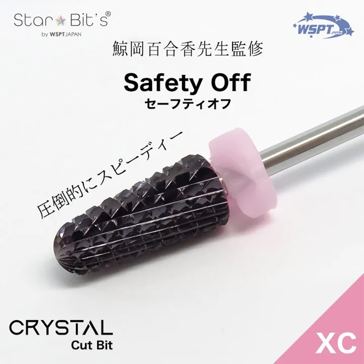 お取り寄せ StarBits byWSPTJAPAN 【鯨岡先生監修】 セーフティオフ XC　クリスタルカットビット?