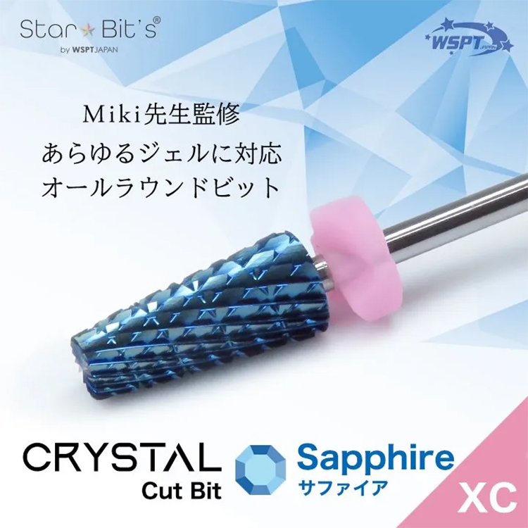 お取り寄せ StarBits byWSPTJAPAN 【Miki先生監修】 クリスタルカットビット? サファイア XC