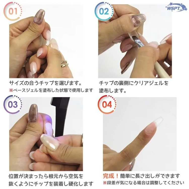 お取り寄せ StarBits byWSPTJAPAN エクステンションチップ　エクストラロングコフィン