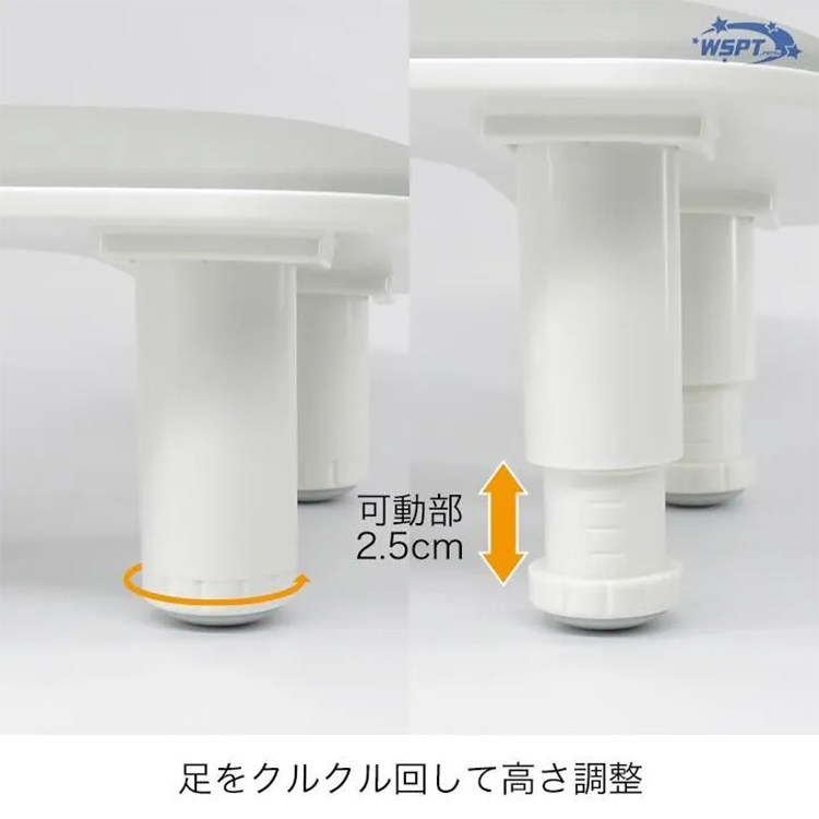 お取り寄せ StarBits byWSPTJAPAN 高さ調整可　U字アームレスト　ホワイト