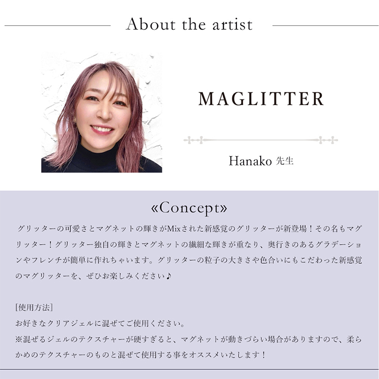 YouS×Artist MAGLITTER WGMG-4