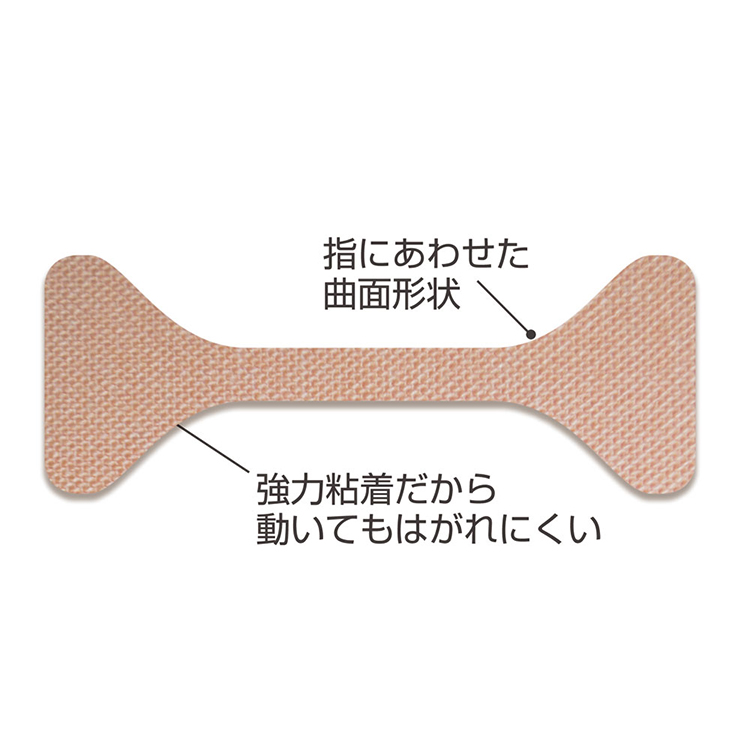 巻き爪テープ　クイこまなーい