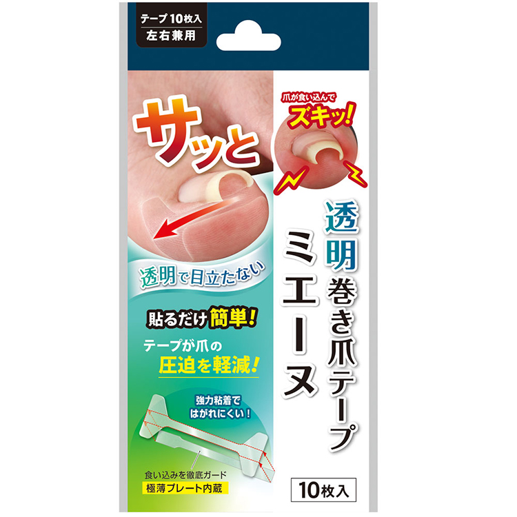 透明巻き爪テープ　ミエーヌ