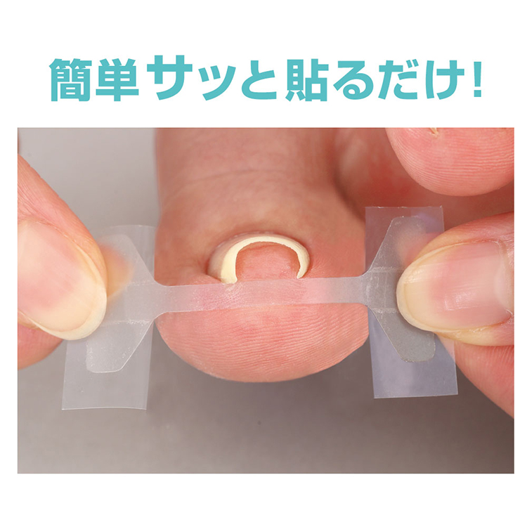 透明巻き爪テープ　ミエーヌ