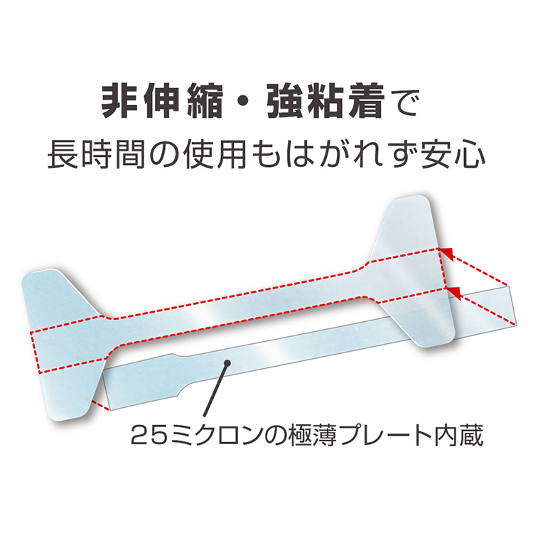 透明巻き爪テープ　ミエーヌ