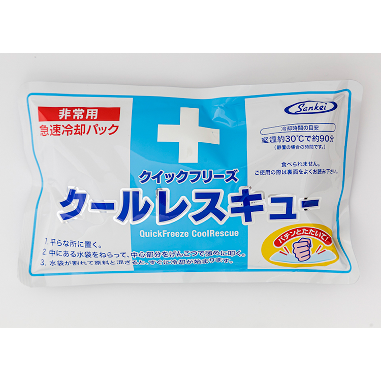 期間限定 クイックフリーズ クールレスキュー