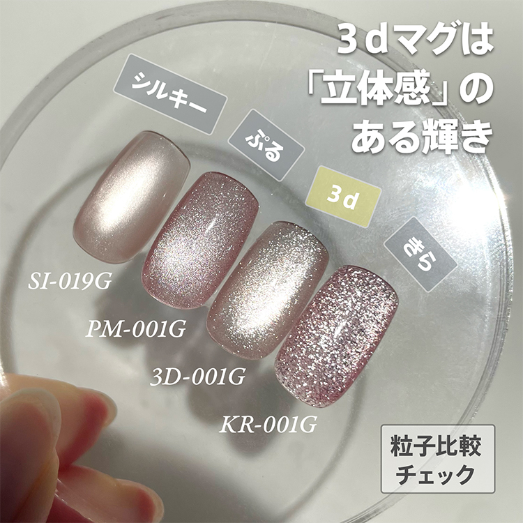 my&bee 3dマグ 005