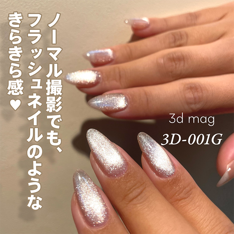 my&bee 3dマグ 005