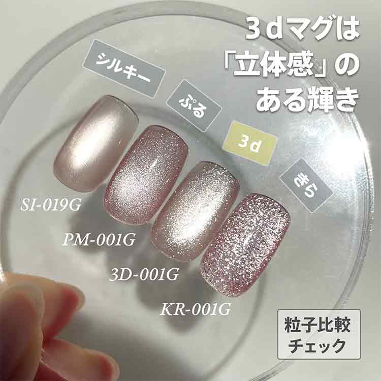 my&bee 3dマグ 009