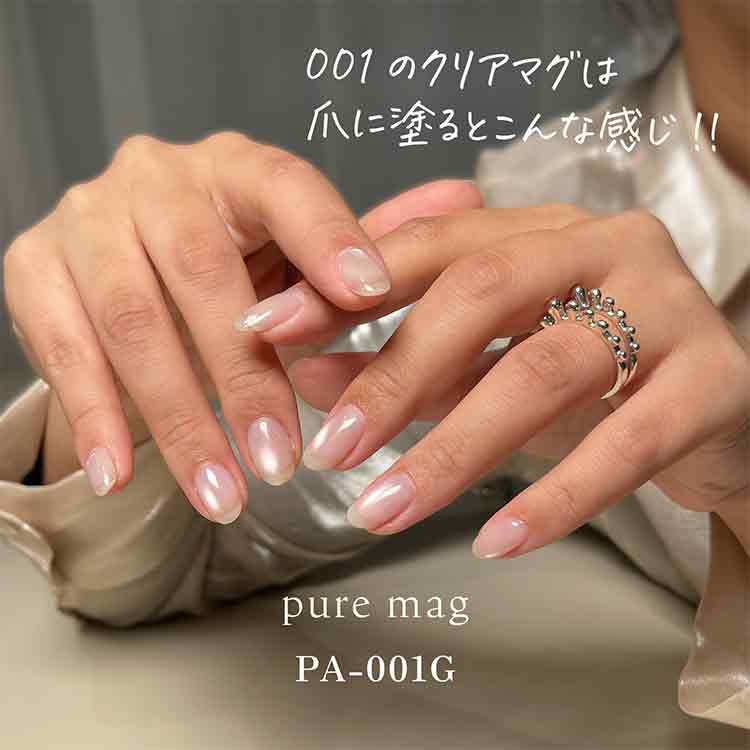my&bee ぴゅあマグ 001