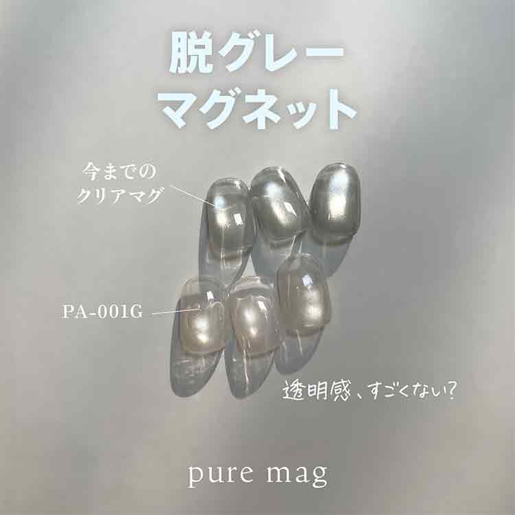 my&bee ぴゅあマグ 004