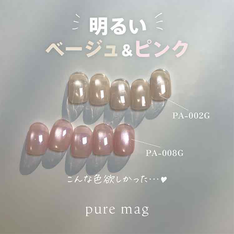 my&bee ぴゅあマグ 004
