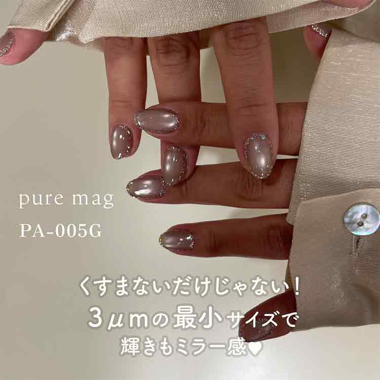 my&bee ぴゅあマグ 005