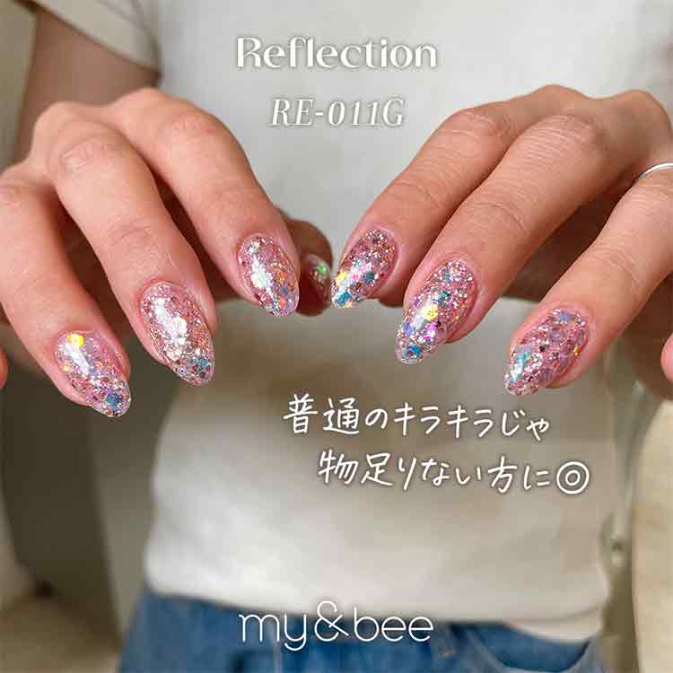 my&bee カラージェル リフレクション 011