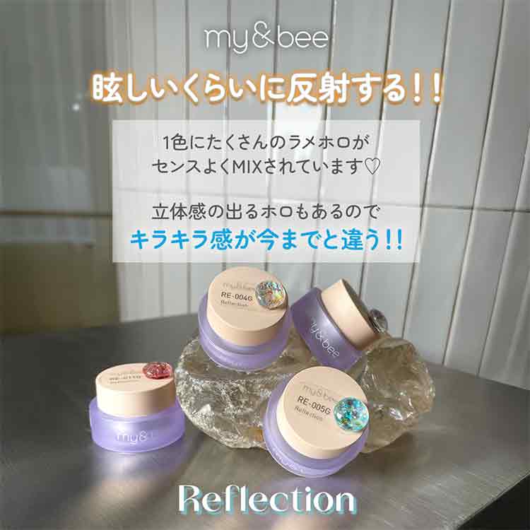 my&bee カラージェル リフレクション 012