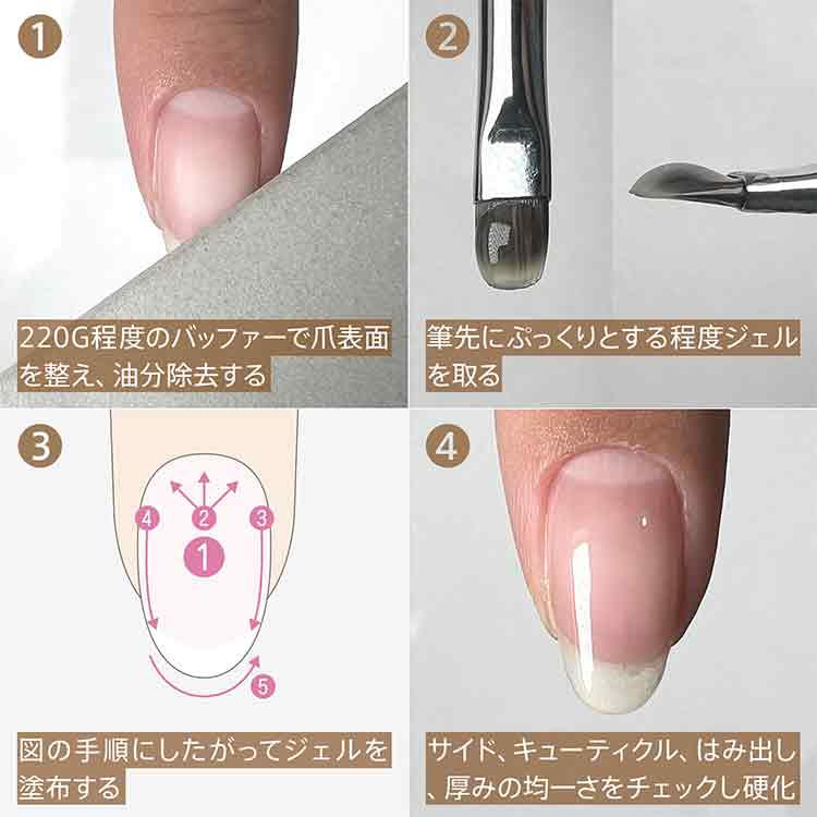 my&bee ノンサンディングフィルベース 100g