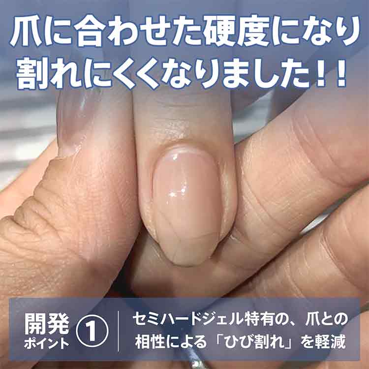 my&bee ローヒートセミハードトップ プラス 28g