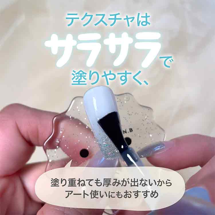my&bee パウダーフリーコート 12ml