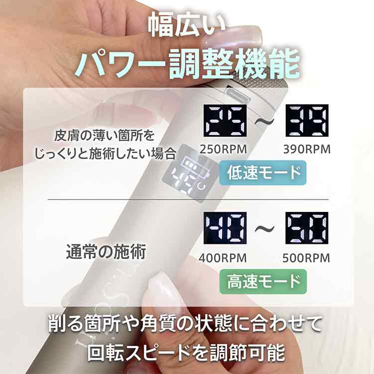 お取り寄せ my&bee m.Soin コードレスフットグラインダー