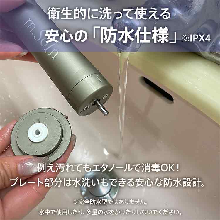 お取り寄せ my&bee m.Soin コードレスフットグラインダー
