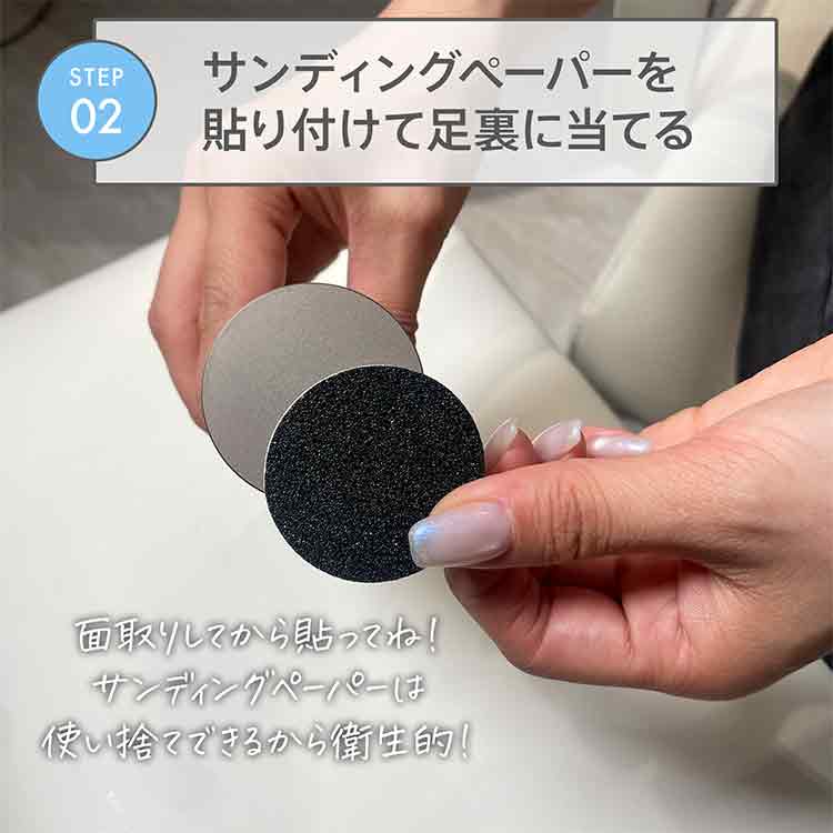 お取り寄せ my&bee m.Soin コードレスフットグラインダー