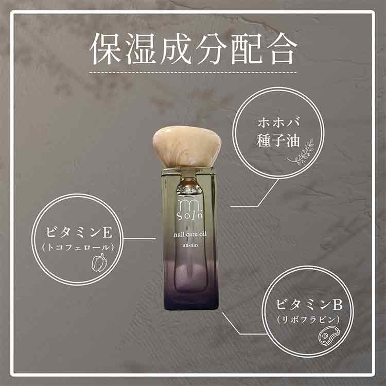 my&bee m.Soin ネイルケアオイル ジャスミンティー