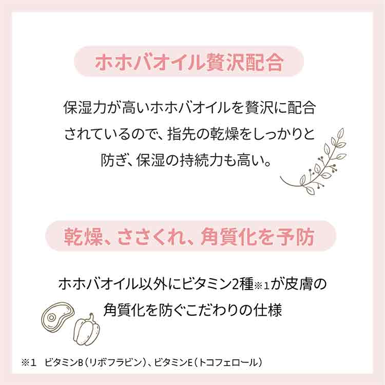 my&bee m.Soin ネイルケアオイル ジャスミンティー