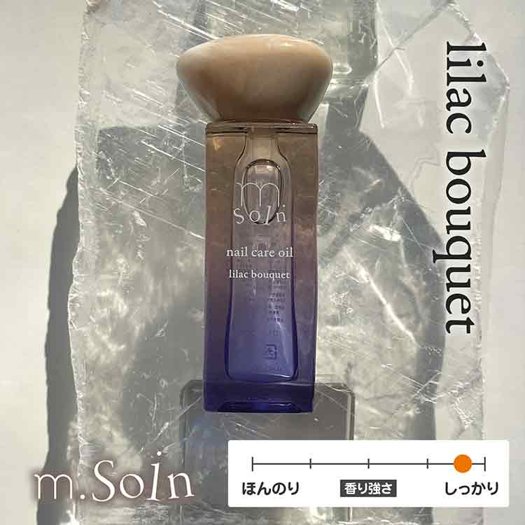 my&bee m.Soin ネイルケアオイル ライラックブーケ