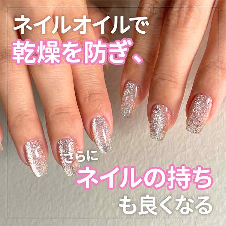 my&bee m.Soin ネイルケアオイル ライラックブーケ