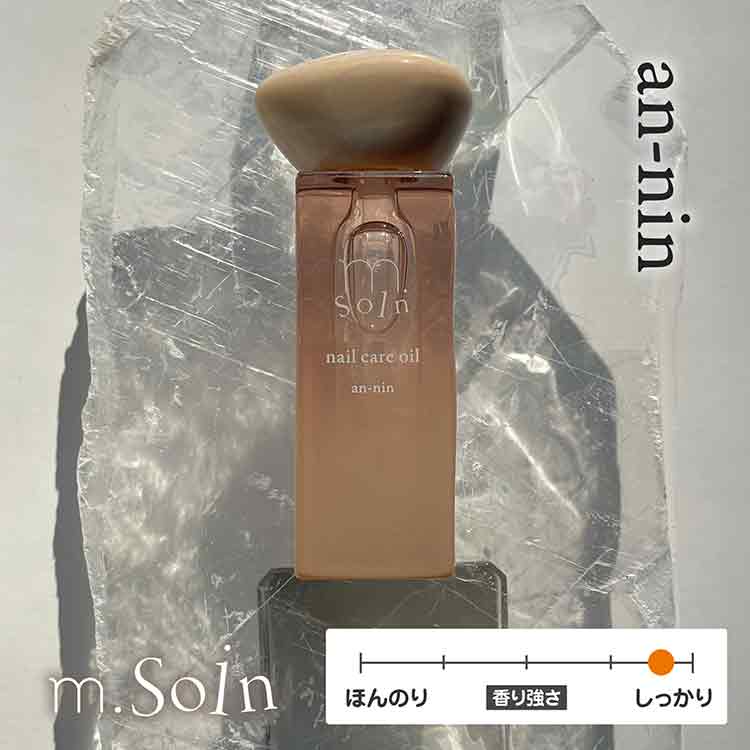 my&bee m.Soin ネイルケアオイル アンニン