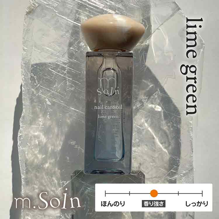 my&bee m.Soin ネイルケアオイル ライムグリーン