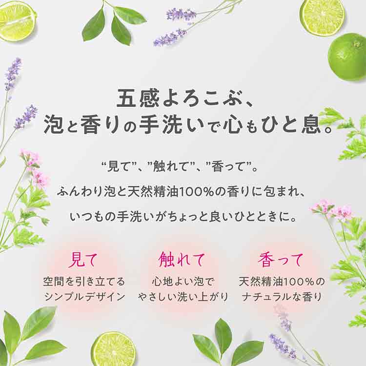 SARAYA ウォシュボン ハーバル 薬用ハンドソープ 詰替用