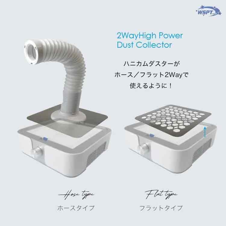 お取り寄せ StarBits byWSPTJAPAN ハニカムダスター／ハニカムダスターII 対応 バキュームホース