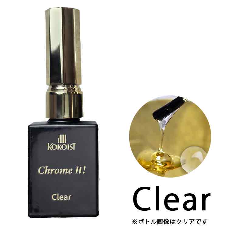 KOKOIST Chrome It 10mL Flat Clear