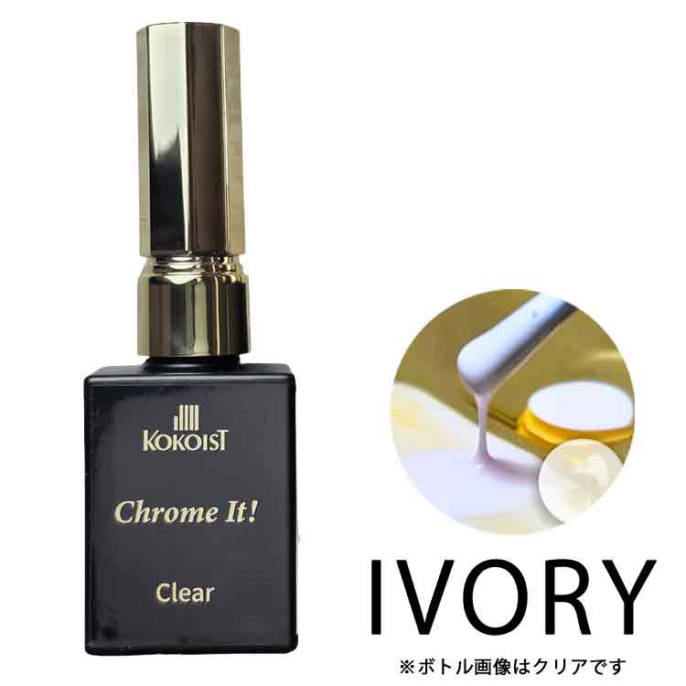 KOKOIST Chrome It 10mL Flat Ivory