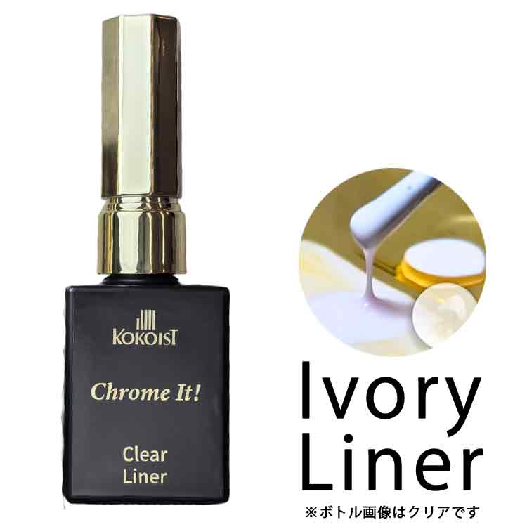 KOKOIST Chrome It 10mL Liner Ivory