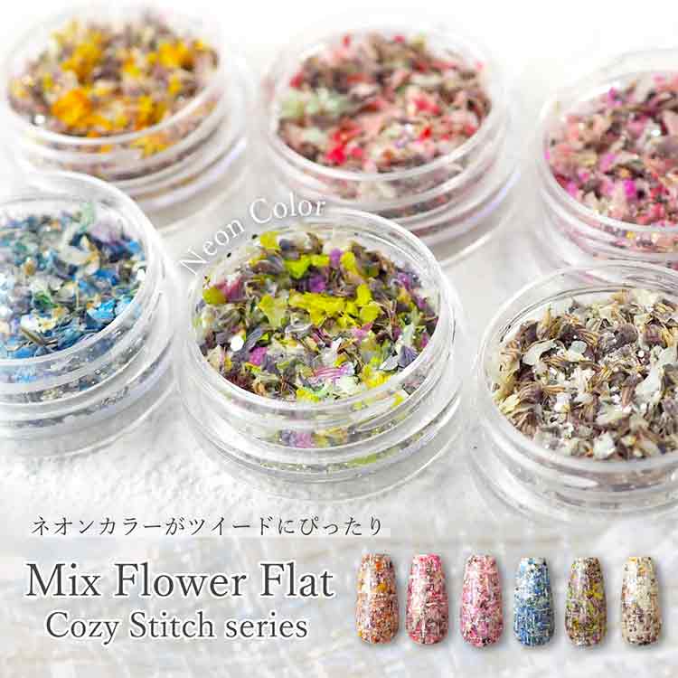 限定 SMint Mix Flower Flat Cozy Stitch series Set