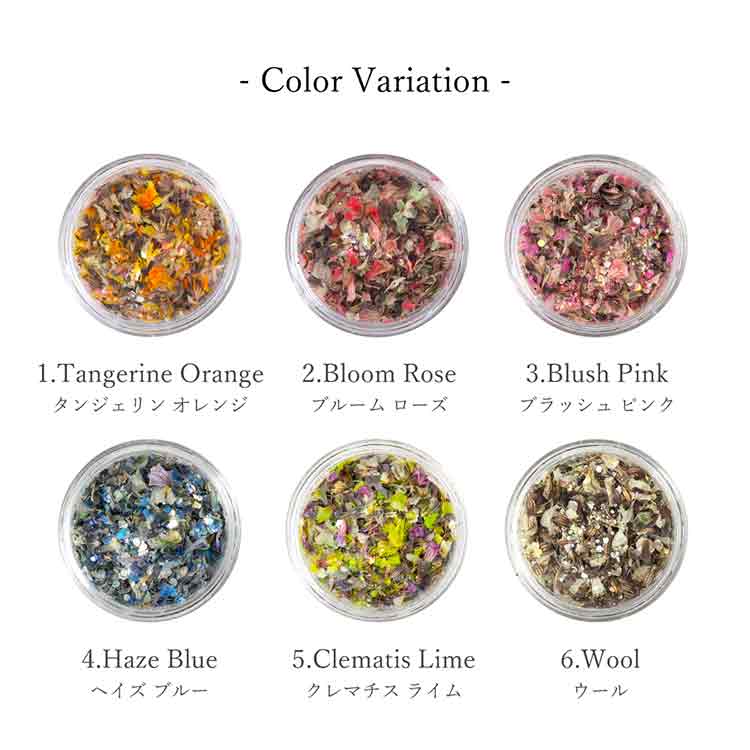 限定 SMint Mix Flower Flat Cozy Stitch series Set