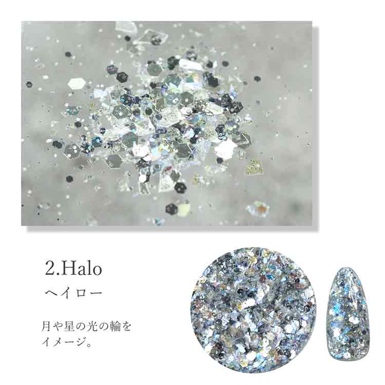 限定 SMint Moon Light Glitter Set